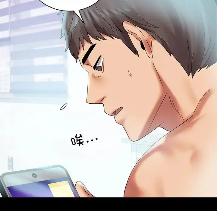 漫画《背叛的开始》第10话第115张图