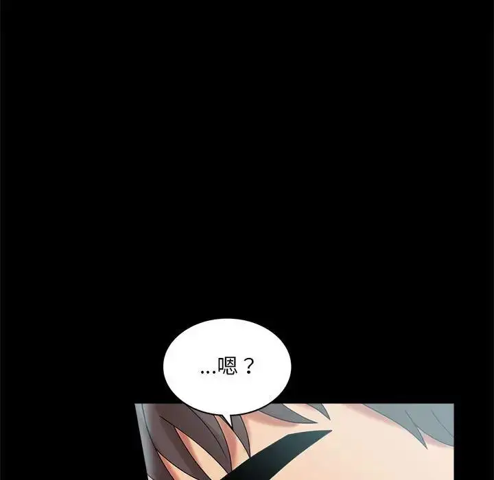 漫画《背叛的开始》第10话第116张图