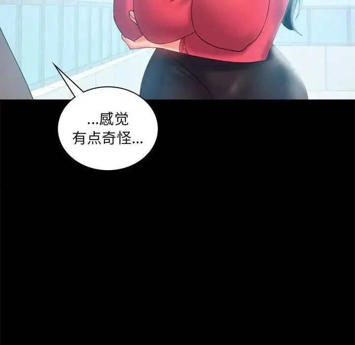 漫画《背叛的开始》第10话第133张图
