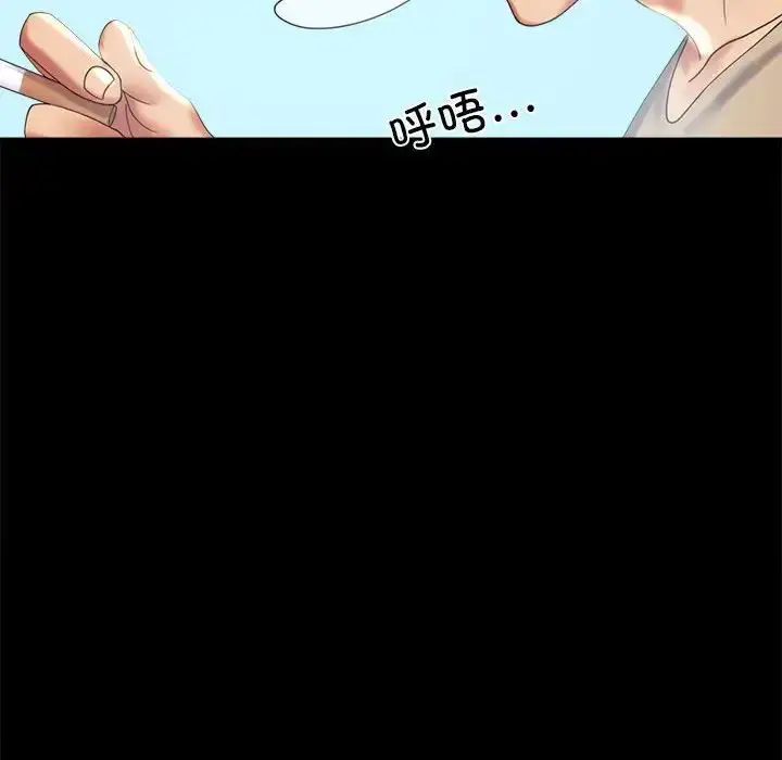 漫画《背叛的开始》第10话第139张图