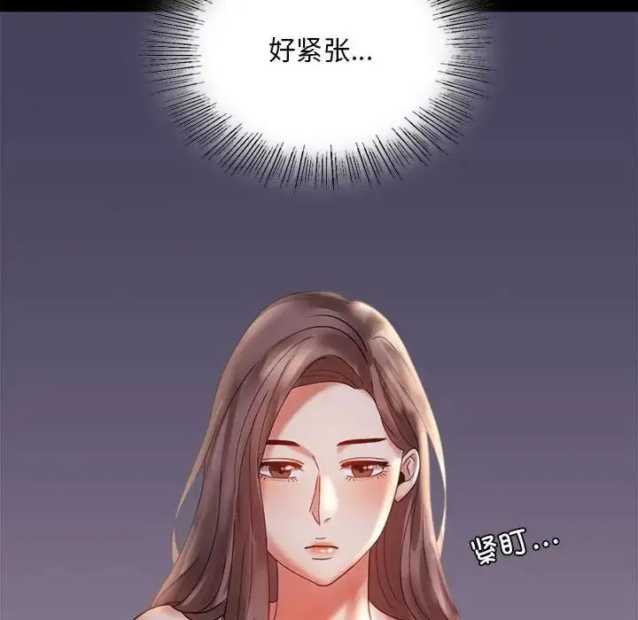 漫画《背叛的开始》第10话第148张图