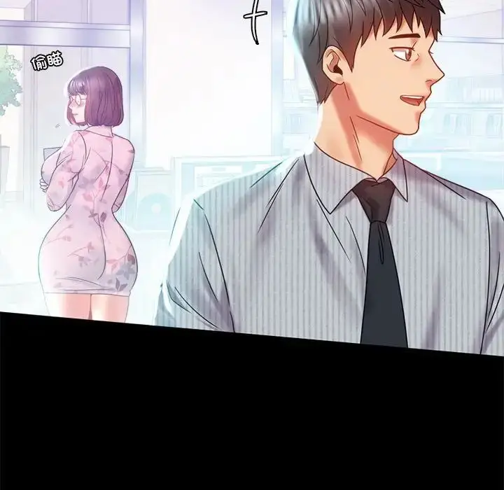 漫画《背叛的开始》第10话第45张图