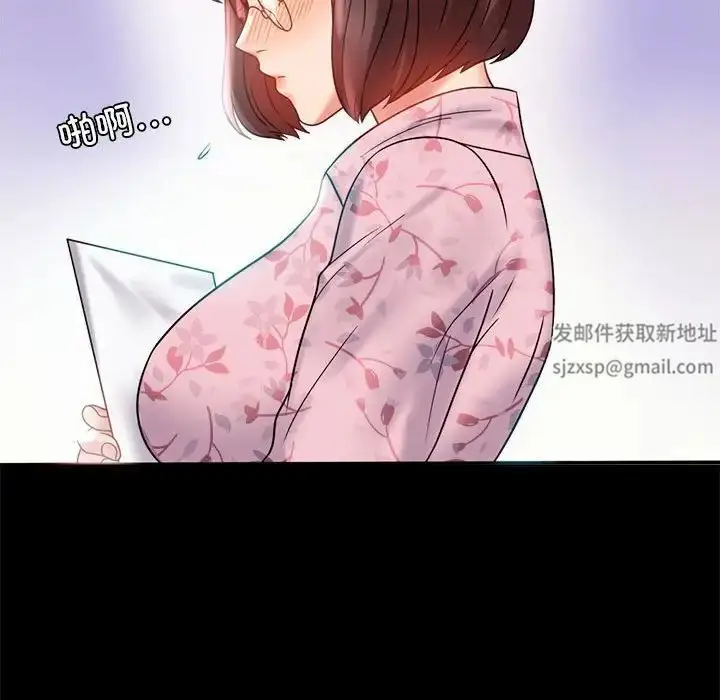 漫画《背叛的开始》第10话第47张图