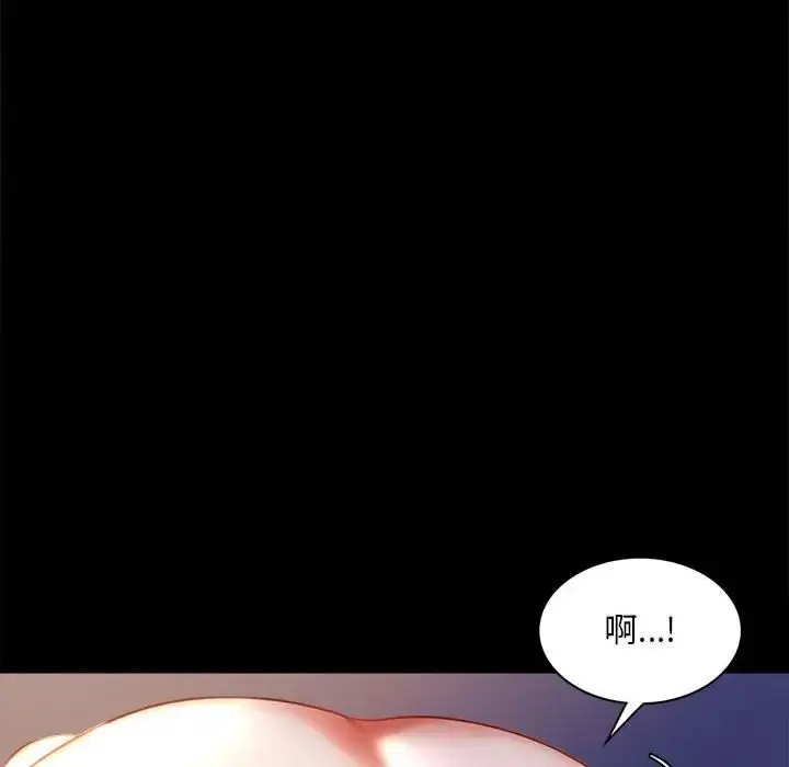 漫画《背叛的开始》第10话第50张图