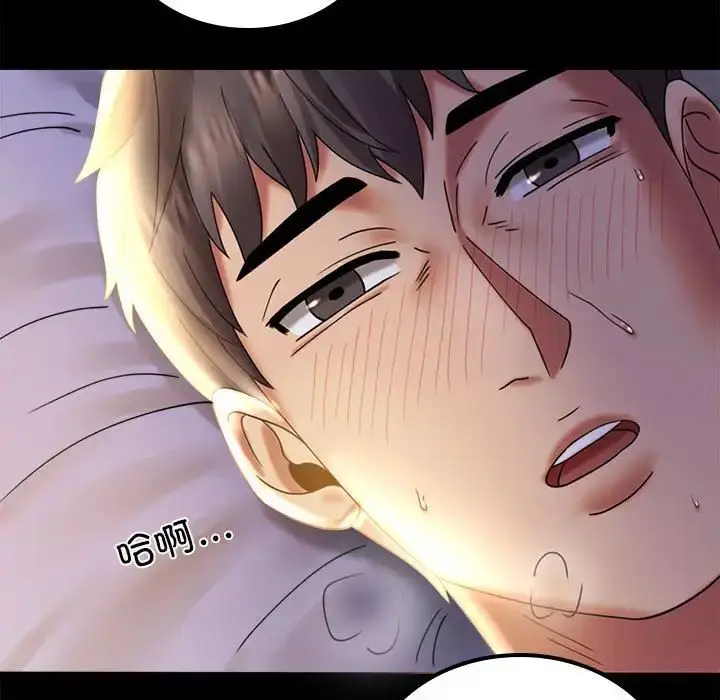 漫画《背叛的开始》第10话第67张图