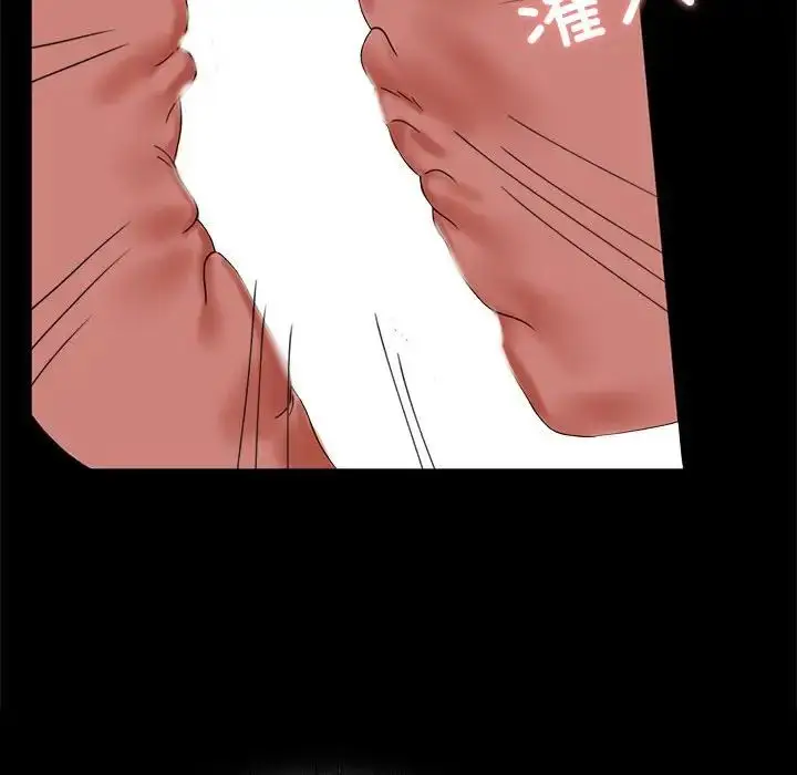 漫画《背叛的开始》第10话第80张图