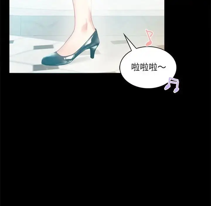 漫画《背叛的开始》第10话第89张图