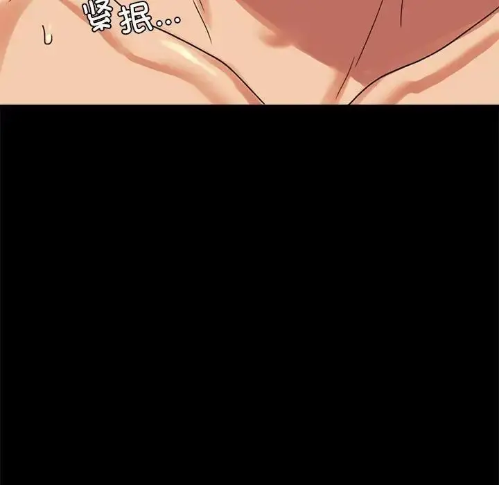 漫画《背叛的开始》第16话第123张图
