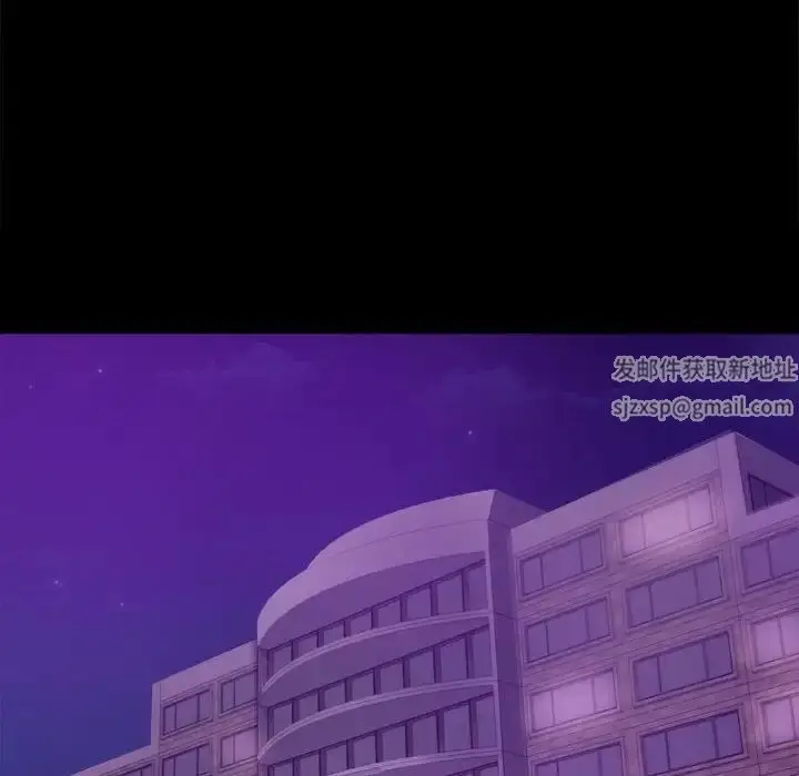 漫画《背叛的开始》第16话第127张图