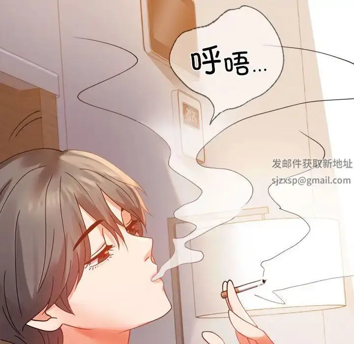 漫画《背叛的开始》第16话第131张图