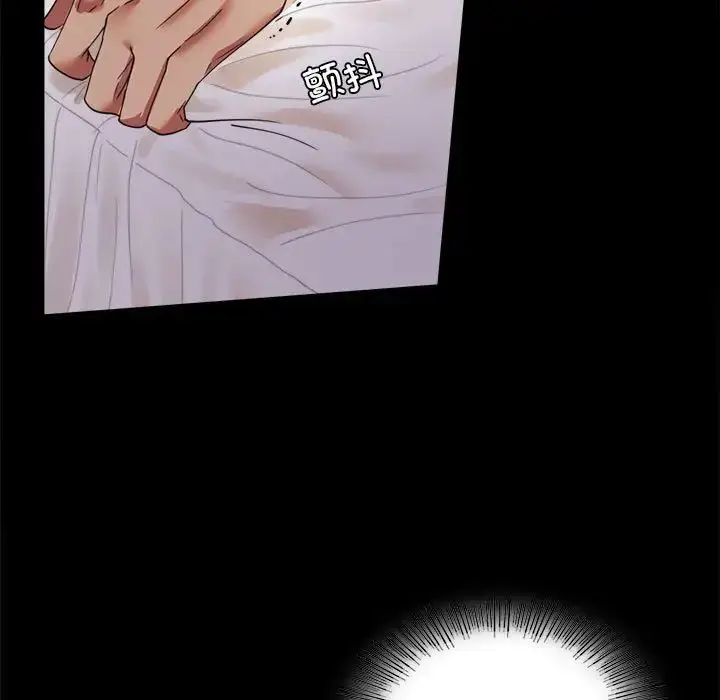 漫画《背叛的开始》第16话第17张图