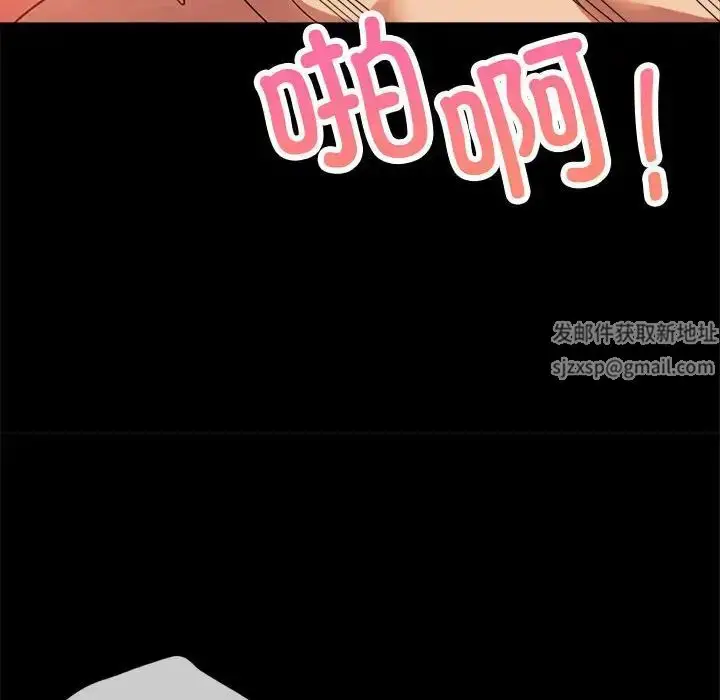漫画《背叛的开始》第16话第77张图