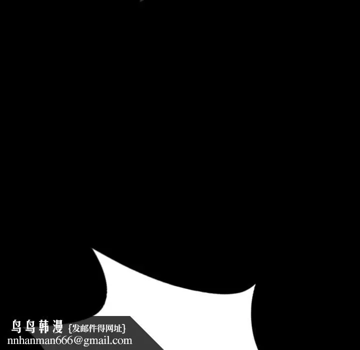 漫画《背叛的开始》第54话第86张图
