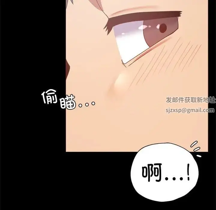 漫画《背叛的开始》第14话第107张图