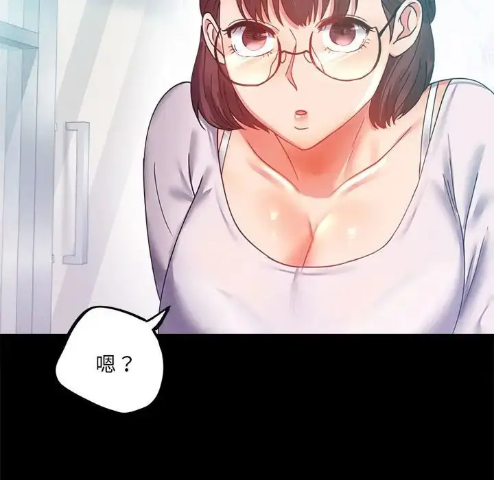 漫画《背叛的开始》第14话第113张图