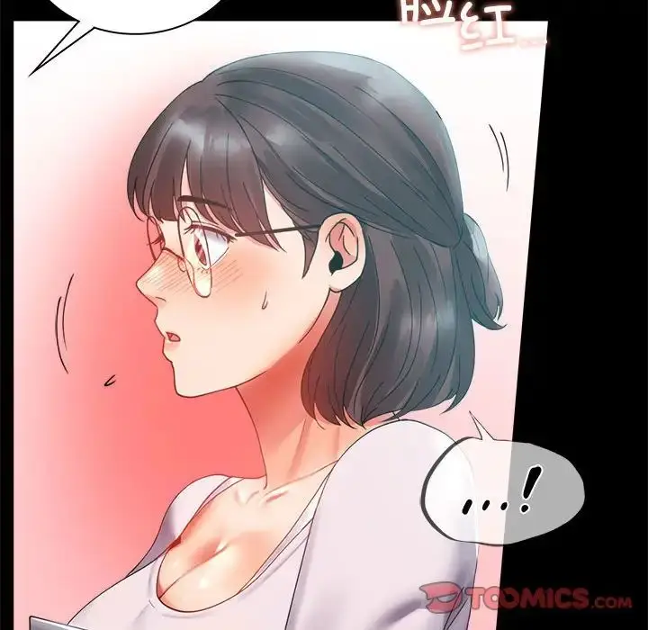 漫画《背叛的开始》第14话第117张图