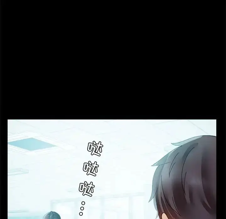 漫画《背叛的开始》第14话第121张图