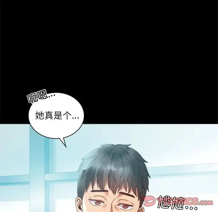 漫画《背叛的开始》第14话第123张图
