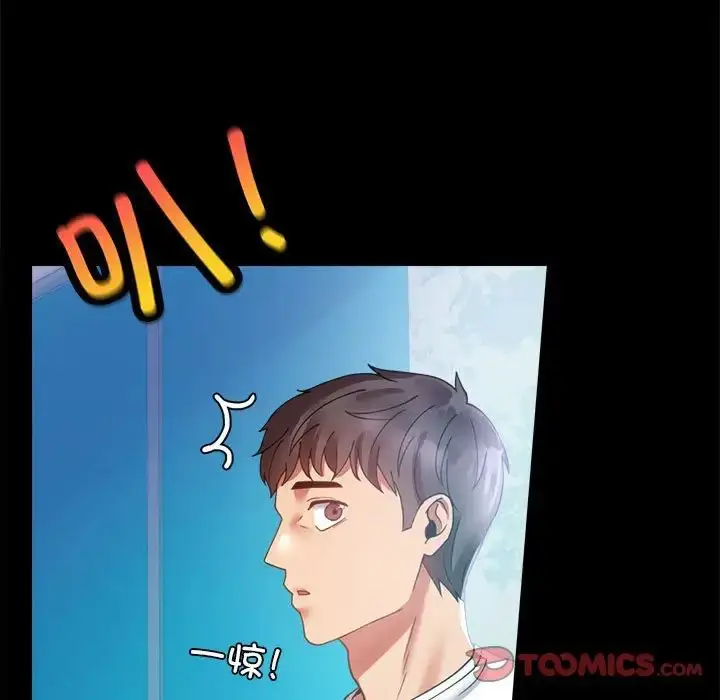 漫画《背叛的开始》第14话第135张图