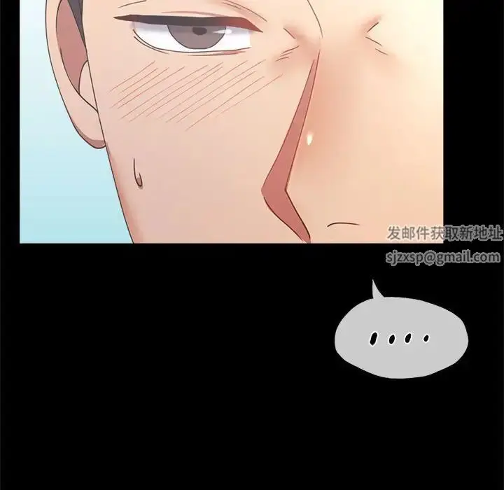 漫画《背叛的开始》第14话第151张图