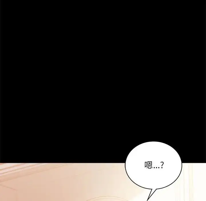 漫画《背叛的开始》第14话第58张图