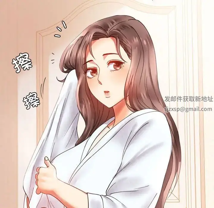 漫画《背叛的开始》第14话第59张图