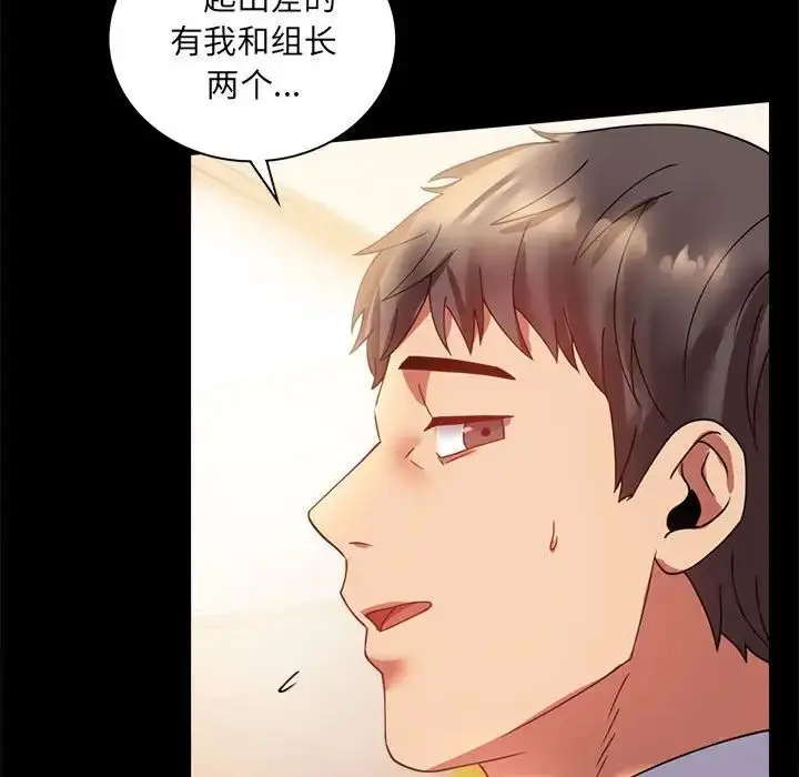 漫画《背叛的开始》第14话第64张图