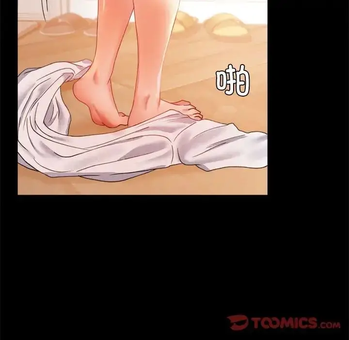 漫画《背叛的开始》第14话第69张图