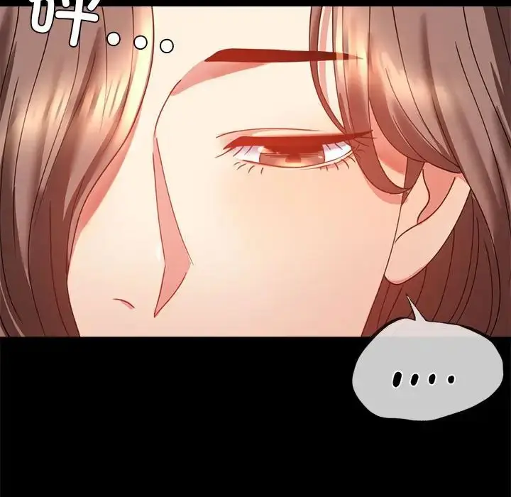 漫画《背叛的开始》第14话第74张图