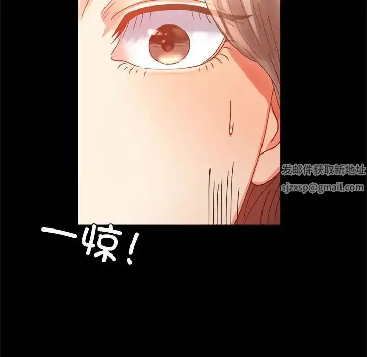 漫画《背叛的开始》第14话第80张图