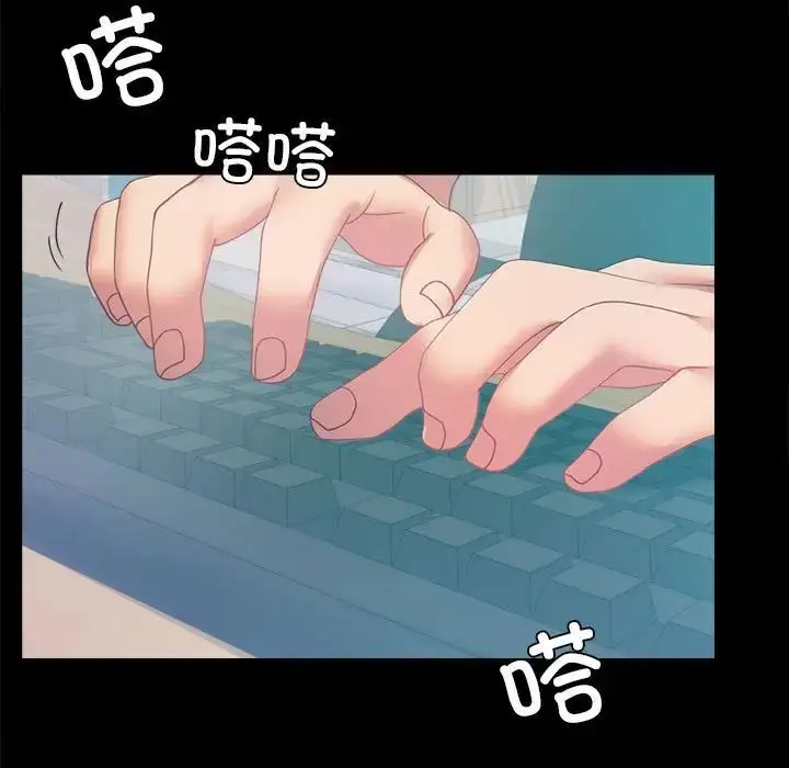 漫画《背叛的开始》第14话第92张图