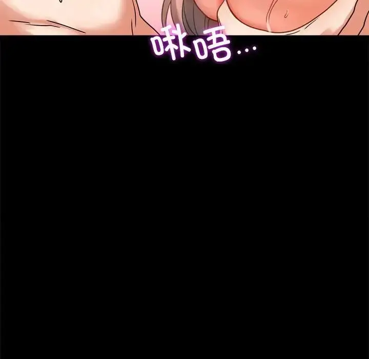 漫画《背叛的开始》第24话第114张图