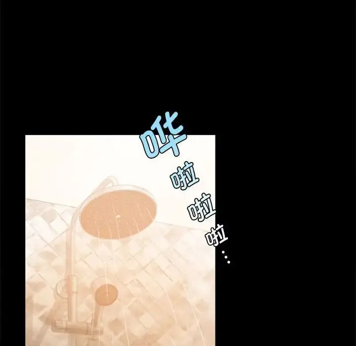 漫画《背叛的开始》第24话第143张图