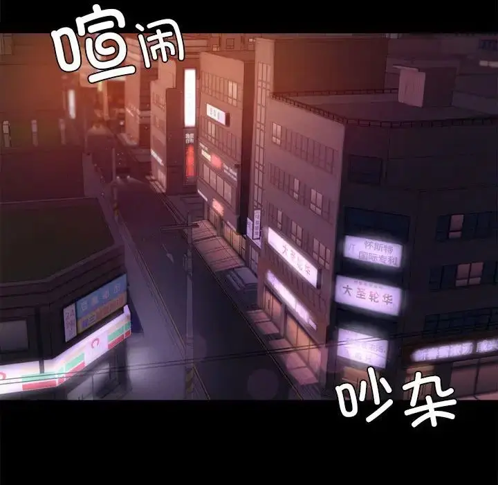 漫画《背叛的开始》第24话第174张图