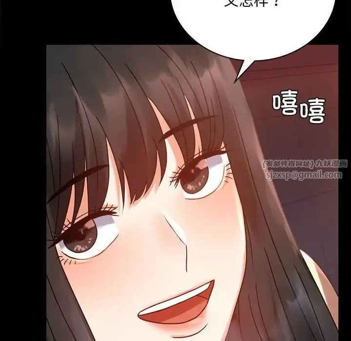 漫画《背叛的开始》第24话第181张图