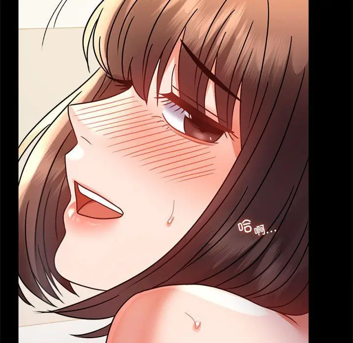 漫画《背叛的开始》第44话第125张图