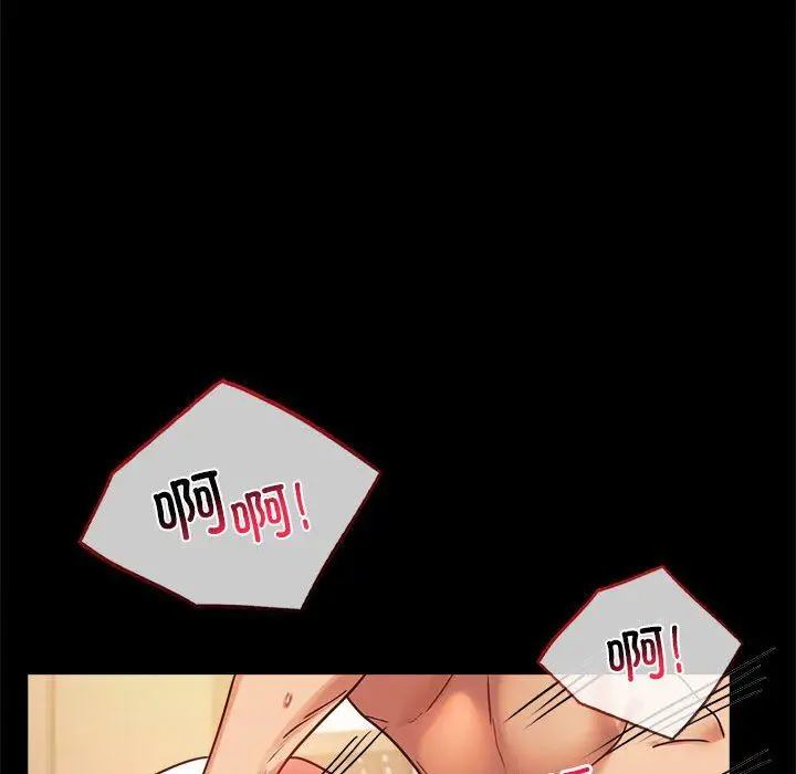 漫画《背叛的开始》第44话第131张图