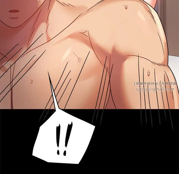 漫画《背叛的开始》第44话第163张图