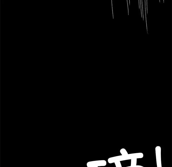 漫画《背叛的开始》第32话第120张图