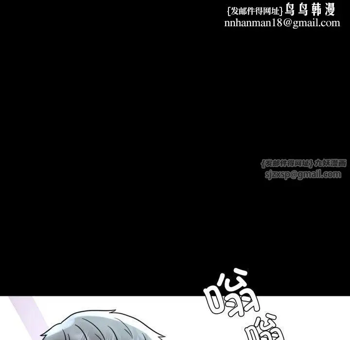 漫画《背叛的开始》第50话第82张图