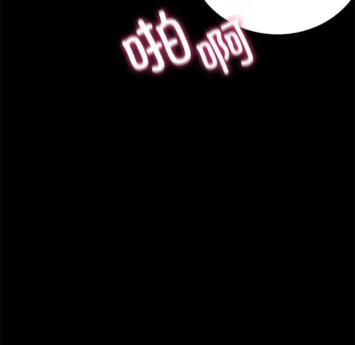 漫画《背叛的开始》第29话第128张图