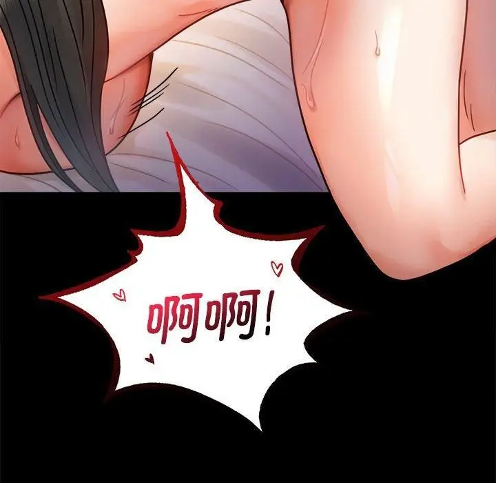 漫画《背叛的开始》第48话第122张图