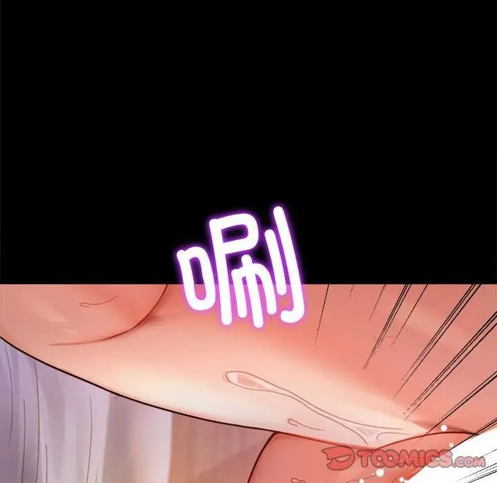 漫画《背叛的开始》第48话第123张图