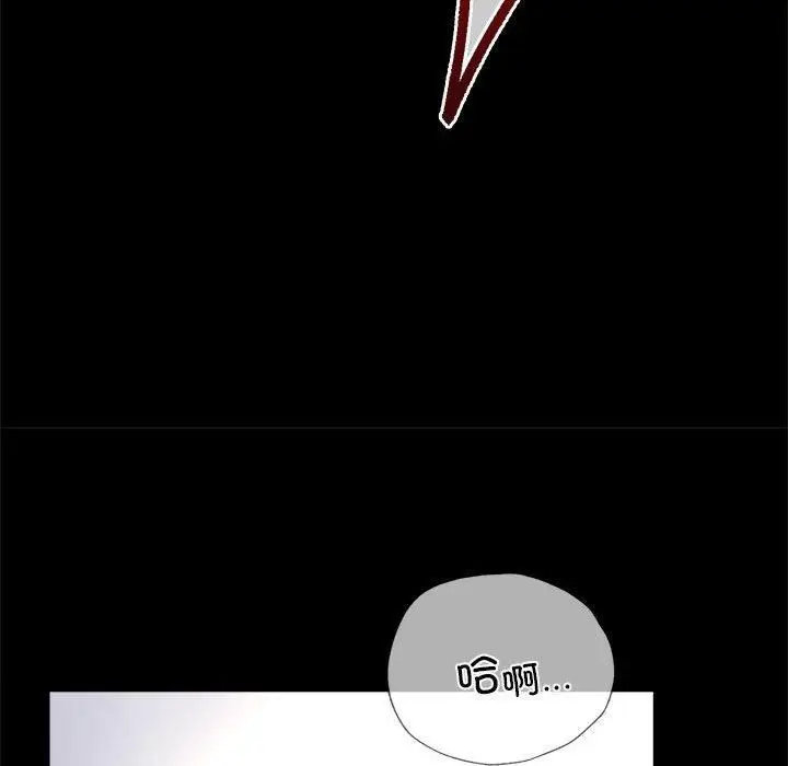 漫画《背叛的开始》第48话第126张图