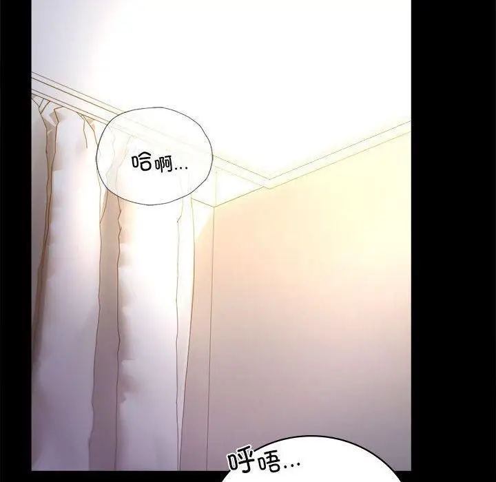 漫画《背叛的开始》第48话第127张图