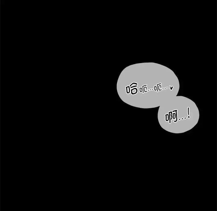 漫画《背叛的开始》第22话第147张图