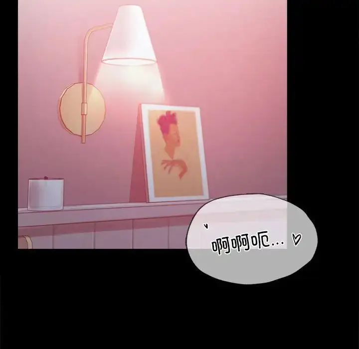 漫画《背叛的开始》第22话第149张图