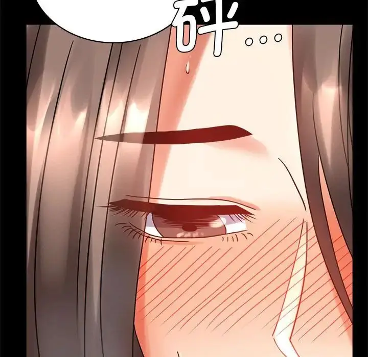 漫画《背叛的开始》第22话第173张图