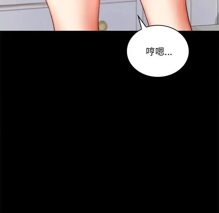 漫画《背叛的开始》第22话第181张图