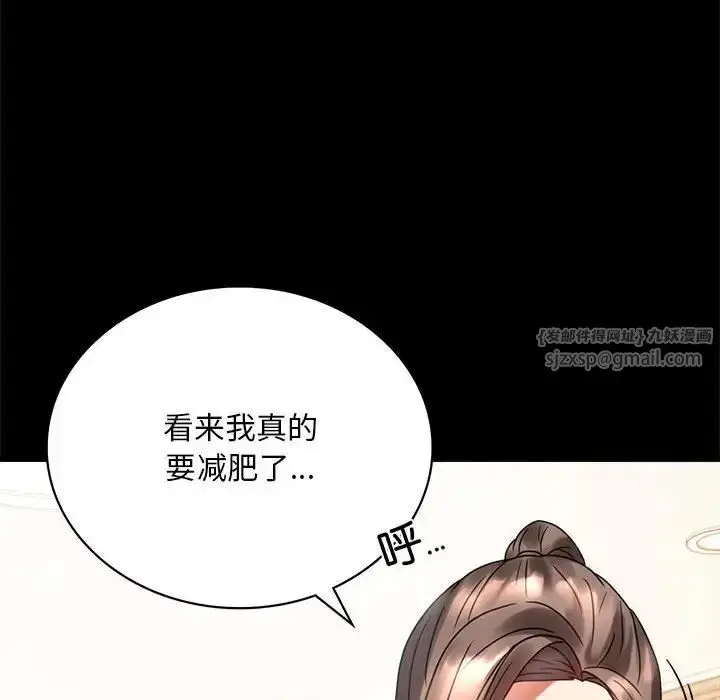 漫画《背叛的开始》第22话第185张图